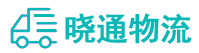 长沙到平山县物流公司
